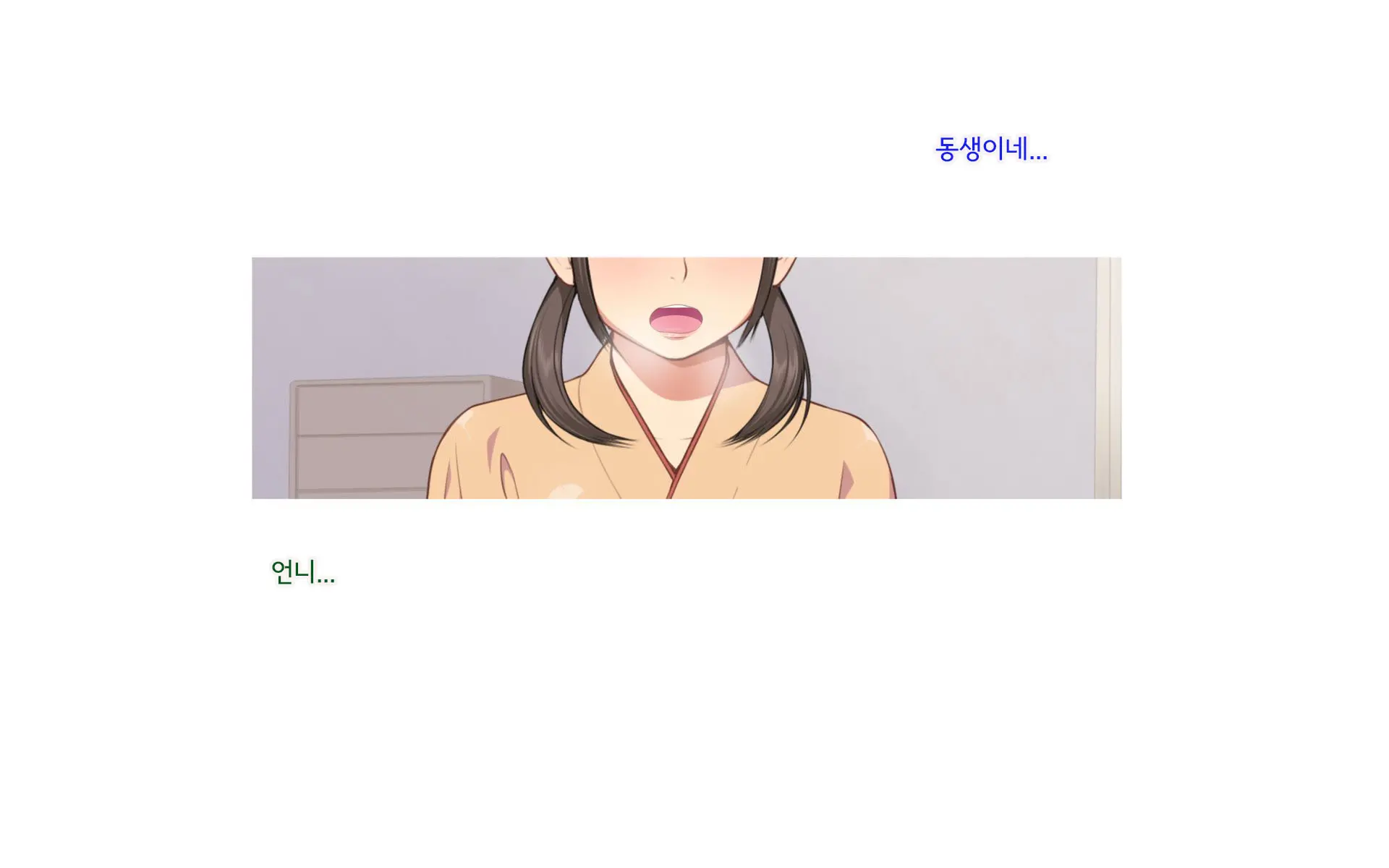 Onsen Shimai To Yakyuu Buin ~Mikka Miban No Settai Gasshuku(Korean)~온천자매와 야구부원~사흘 세밤의 접대합숙~